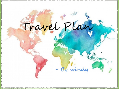 travel plan旅行计划英文版