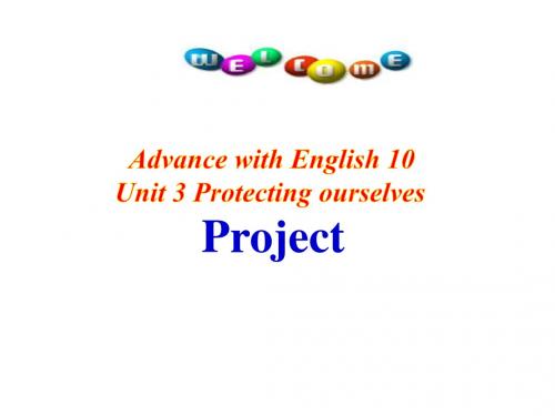 M10U3--Project(朱朱)