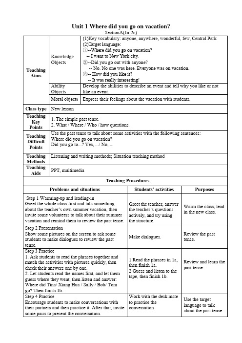 人教版英语八年级上册  Unit 1 Section A (1a-2c)教学设计(表格式)