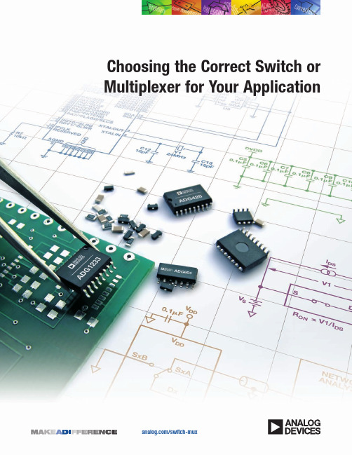 Analog Devices开关与复用器选择指南说明书