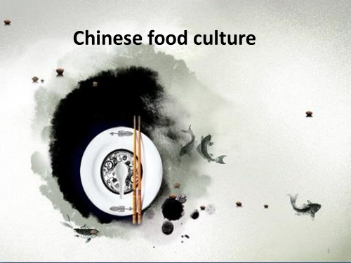 chinese-food-culturePPT课件