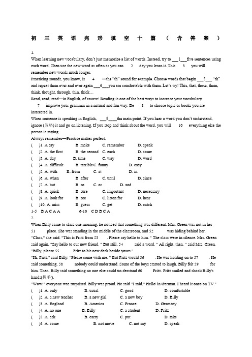 初三英语完形填空十篇含答案