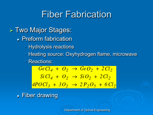 光通信技术 课件Lecture4
