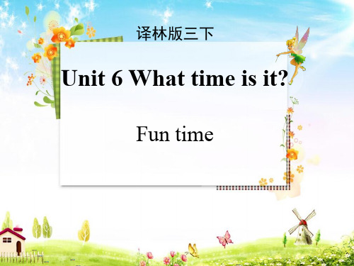 英语牛津译林版三年级下册 Unit 6 What time is it_Fun_time名师课件