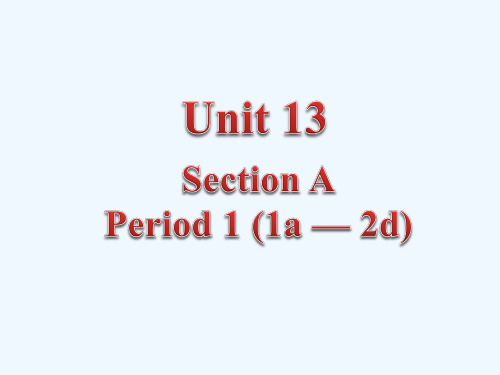 英语人教版九年级全册Unit 13 Section A