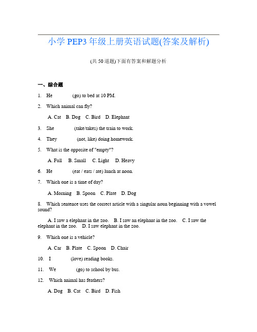 小学PEP3年级上册英语试题(答案及解析)