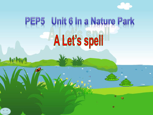 人教版(PEP)五年级英语上册五上 Unit6 A Let's spell PPT课件