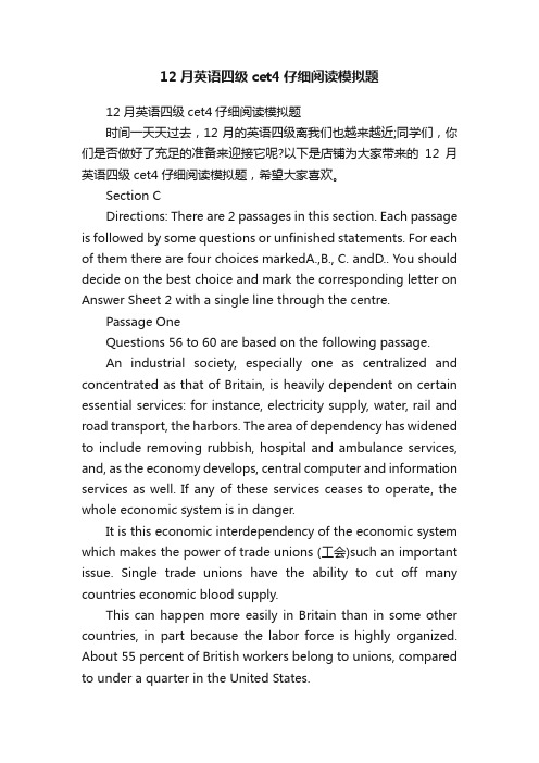 12月英语四级cet4仔细阅读模拟题