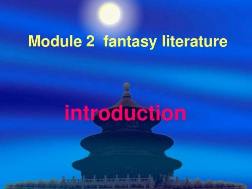 外研版高中英语选修6 Module 2  fantasy literature--reading 课件