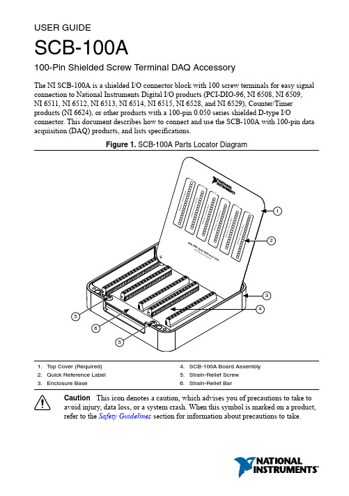 国家电子（National Instruments）SCB-100A 100针屏蔽钢丝接线板DAQ辅