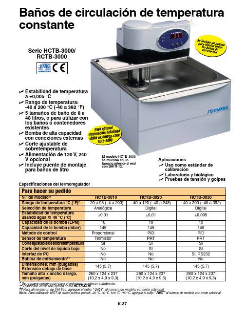 Hawksley HCTB-3000 RCTB-3000 常温循环水浴缸温度控制系统说明书