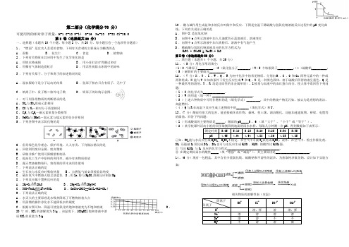 2019年宜宾市中考试卷