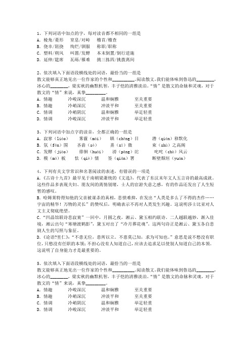 2011澳门特别行政区高考语文真题试卷考资料