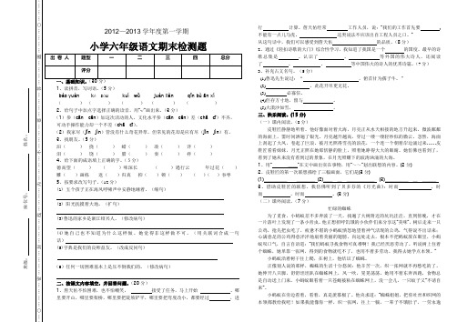 8k试卷范本