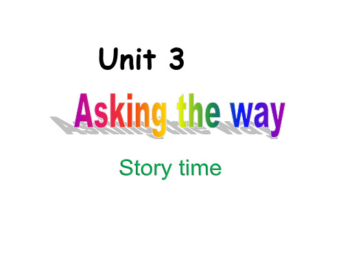 牛津译林版五年级英语下册 Unit 3 Asking the way Story time课件