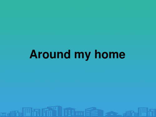 《Around-my-home》