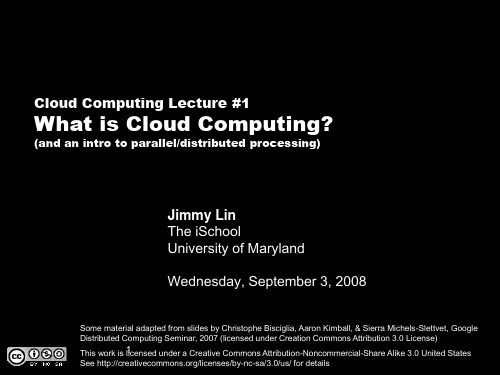 什么是云计算What-is-Cloud-ComputingPPT课件