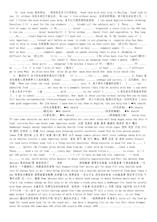 河南省豫南七校2009届高三上学期期末联考(化学).pdf