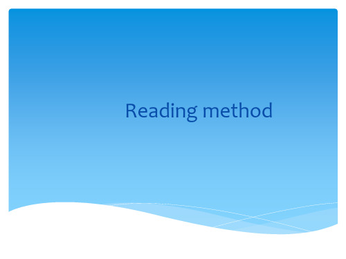 英语教学法之阅读法Reading method