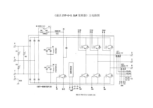 康沃变频器电路图CVF