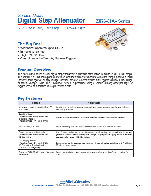 Mini-Circuits 数字步进衰减器说明书