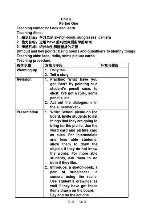 上海版牛津英语四年级上册4A m3 Unit 3