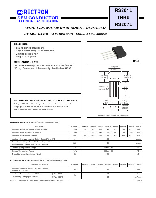 RS202L中文资料