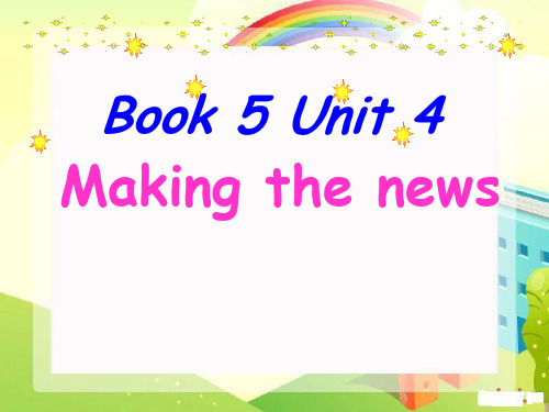 人教版必修五unit 4 making the news reading课件