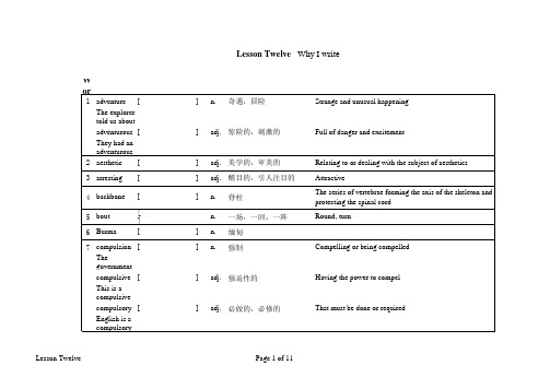 英语自考本科高级英语笔记-上册-Lesson_Twelve