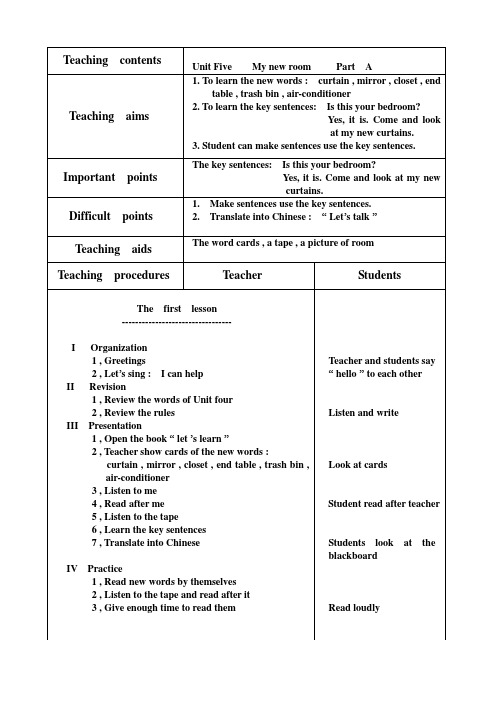 PEP五年级上册英语教案(全英)Unit 5.A