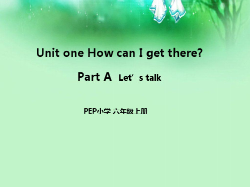 六年级上册英语课件-Unit 1人教PEP(共10张PPT)