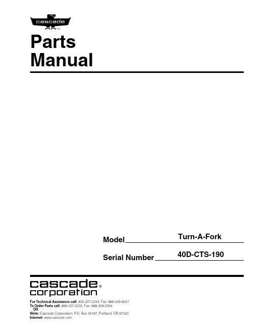 Cascade Turn-A-Fork 40D-CTS-190用户操作手册说明书