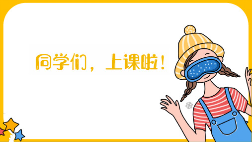 第四单元 非洲灵感——非洲鼓乐(课件)2023-2024学年人音版初中音乐九年级下册