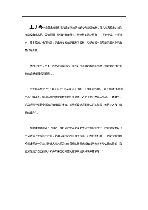 设计理论