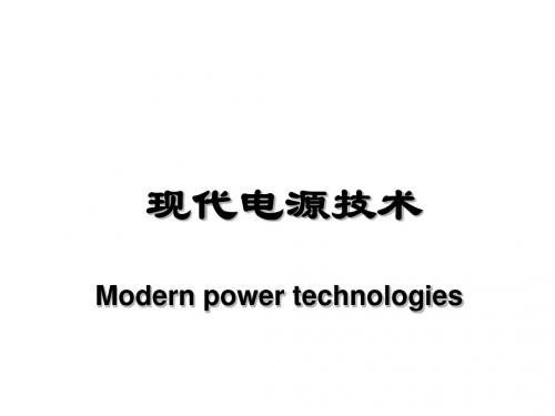 精选第5章软开关变换器资料