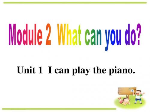 2012外研版英语七年级下册Module2 Unit 1