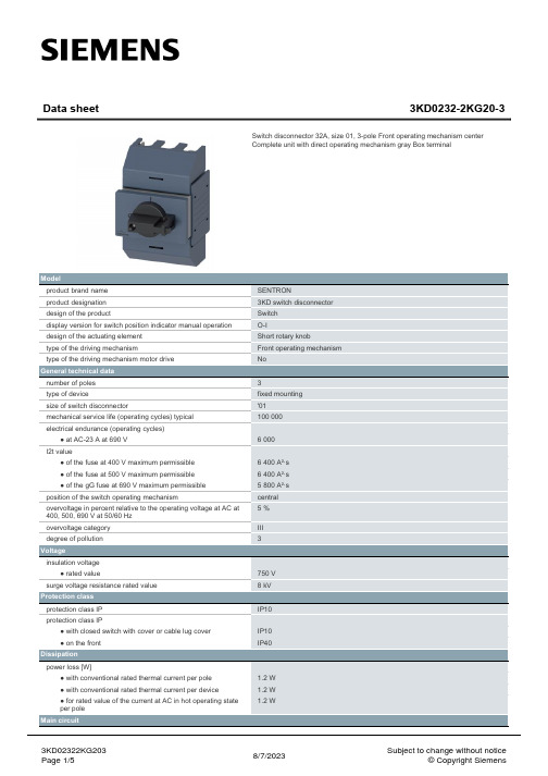 SENTRON 3KD 电气开关切换器说明书