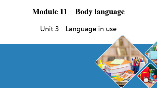 外研版英语七年级下册Module 11 Unit 3 Language in use 课件