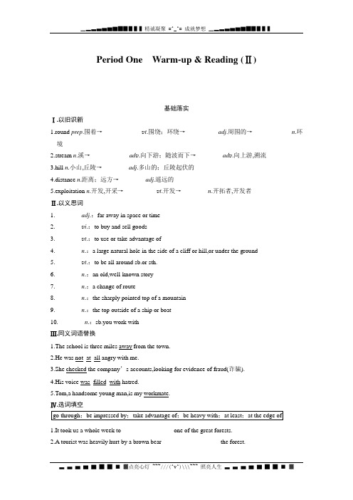 高二英语(外研必修4)课时训练：Module 5 period one 2 (Word含答案)[ 高考]