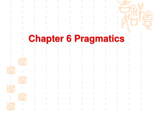 英语语言学 6 语用学