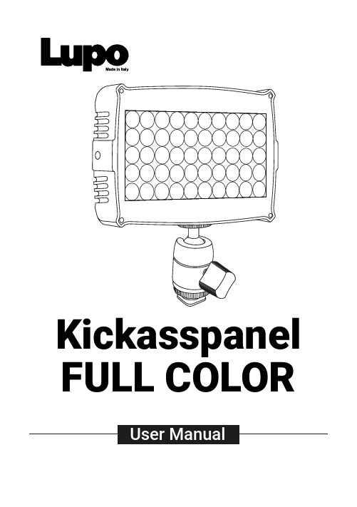 Kickasspanel FULL COLOR用户手册说明书