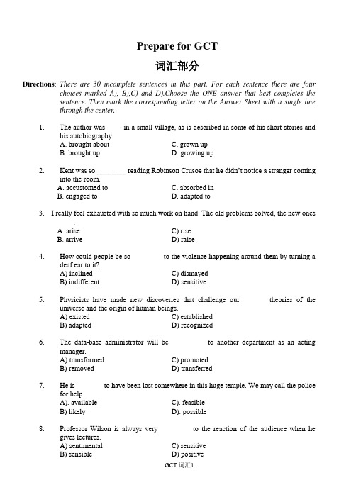 GCT词汇专项练习及答案