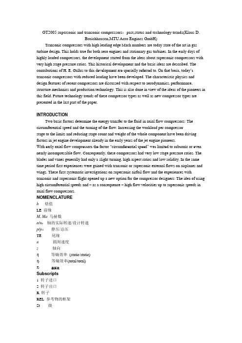 supersonic and transonic compressors翻译1