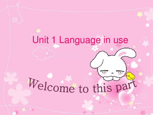 unit1 language in use