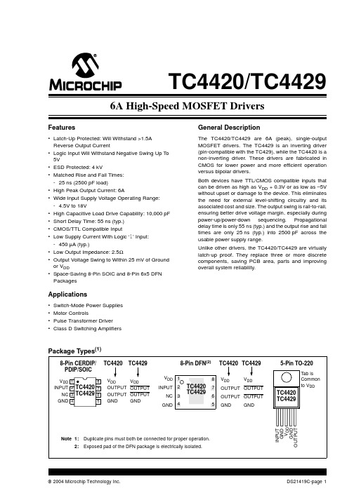 TC4420IPA中文资料