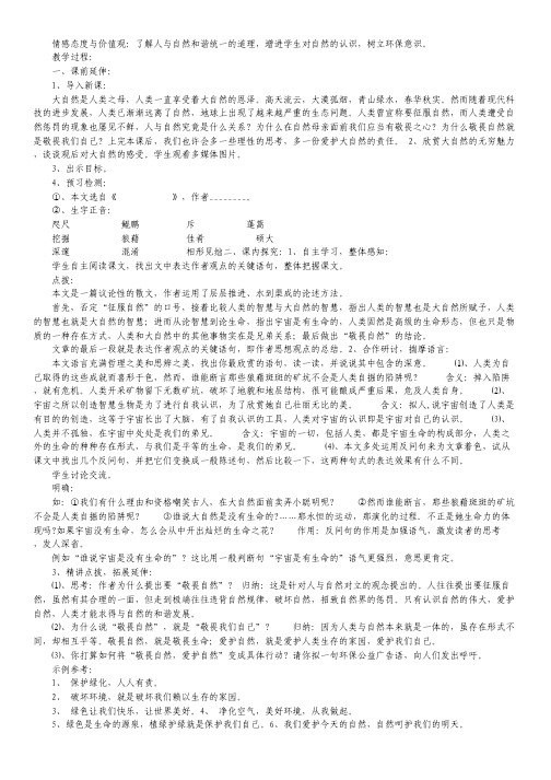 2012年北京市各区二模试题分类解析【数学文】(11)：统计、概率、随机变量及其分布.pdf