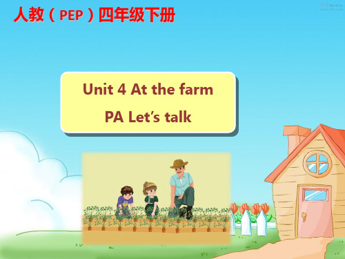 四年级下册英语Unit4 PA Let's talk人教PEP