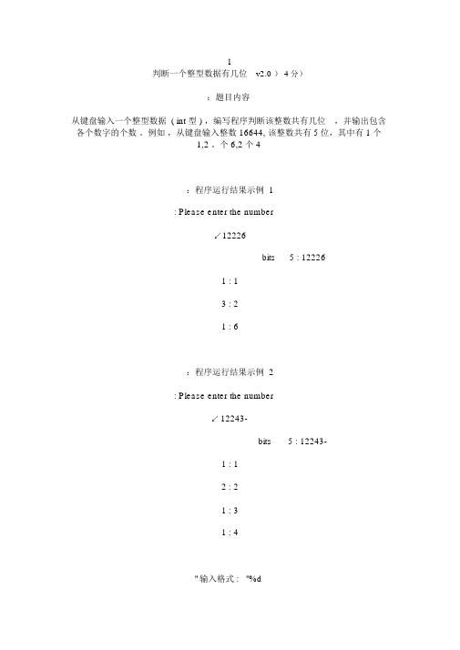 第五章MOOCC语言