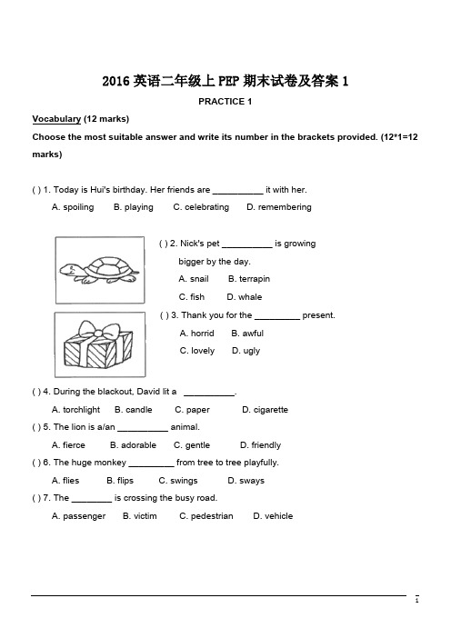 英语二年级上PEP期末试卷及答案1