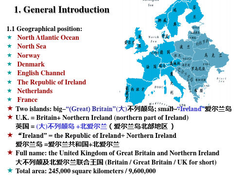 英美文化概况ppt课件